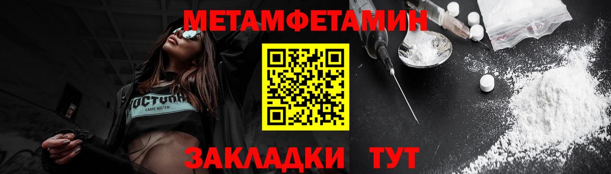 Знаменск  ГАШ  Меф МЯУ МЯУ   Кокаин  ГАШИШ  Вход с VPN  Марихуана 