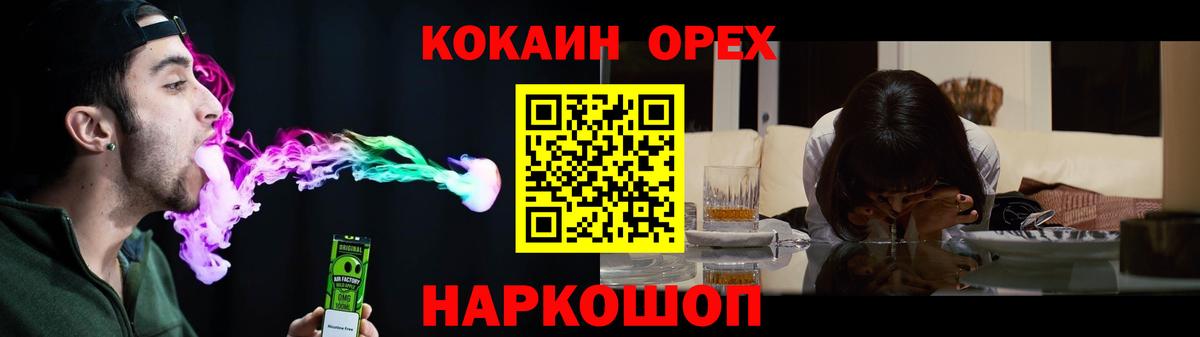 Cocaine Columbia Знаменск