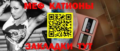 эйфоретик Краснодар