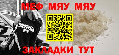 эйфоретик Краснодар
