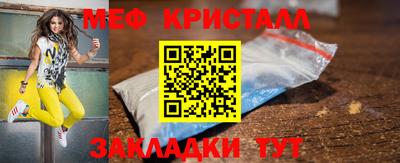 эйфоретик Краснодар