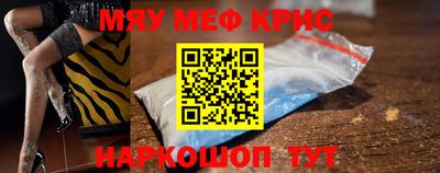прущие грибы Краснокаменск