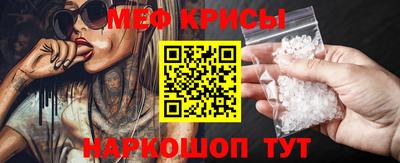 эйфоретик Краснодар
