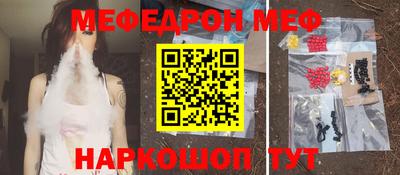 прущие грибы Краснокаменск