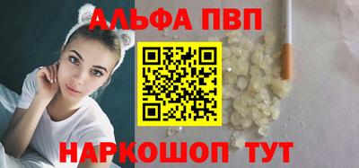 прущие грибы Краснокаменск