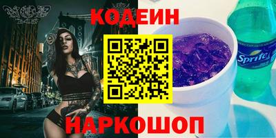прущие грибы Краснокаменск