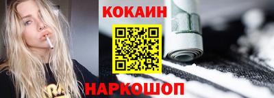 не бодяженный Краснознаменск