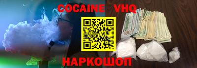 эйфоретик Краснодар
