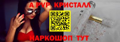 эйфоретик Краснодар
