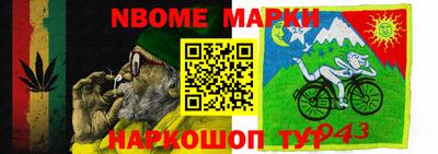 кокс Кулебаки