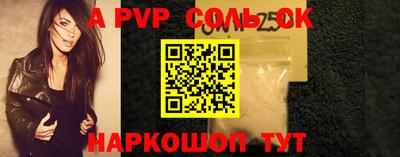 эйфоретик Краснодар