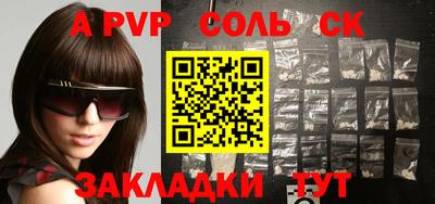 эйфоретик Краснодар