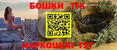 прущие грибы Краснокаменск
