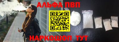 эйфоретик Краснодар