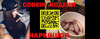 прущие грибы Краснокаменск