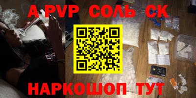 шишки Кумертау