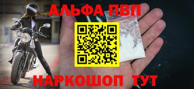 прущие грибы Краснокаменск