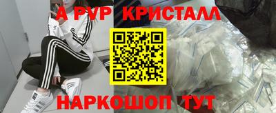 прущие грибы Краснокаменск