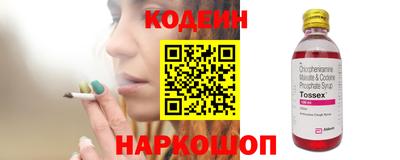 эйфоретик Краснодар