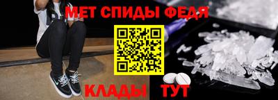 эйфоретик Краснодар