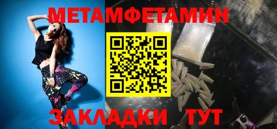 эйфоретик Краснодар