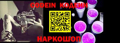 эйфоретик Краснодар