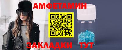 эйфоретик Краснодар