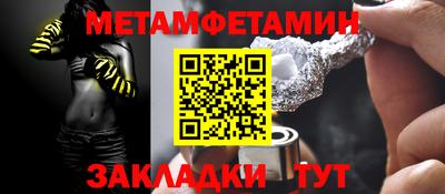 эйфоретик Краснодар