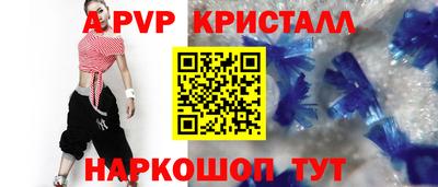 прущие грибы Краснокаменск
