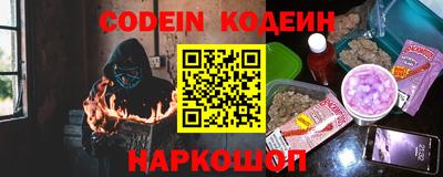 прущие грибы Краснокаменск