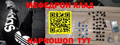 прущие грибы Краснокаменск