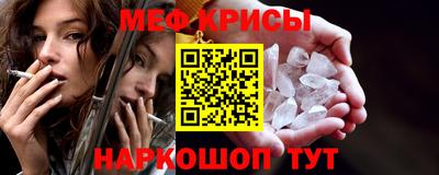 прущие грибы Краснокаменск