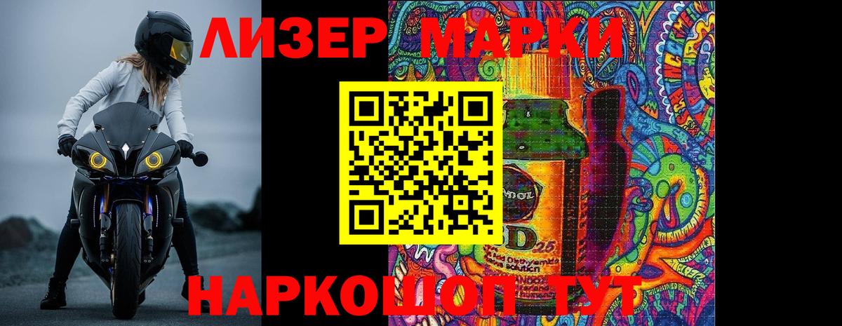 Знаменск  ссылка на мегу   Лсд 25 экстази кислота  Вход с VPN  ЛСД экстази ecstasy 
