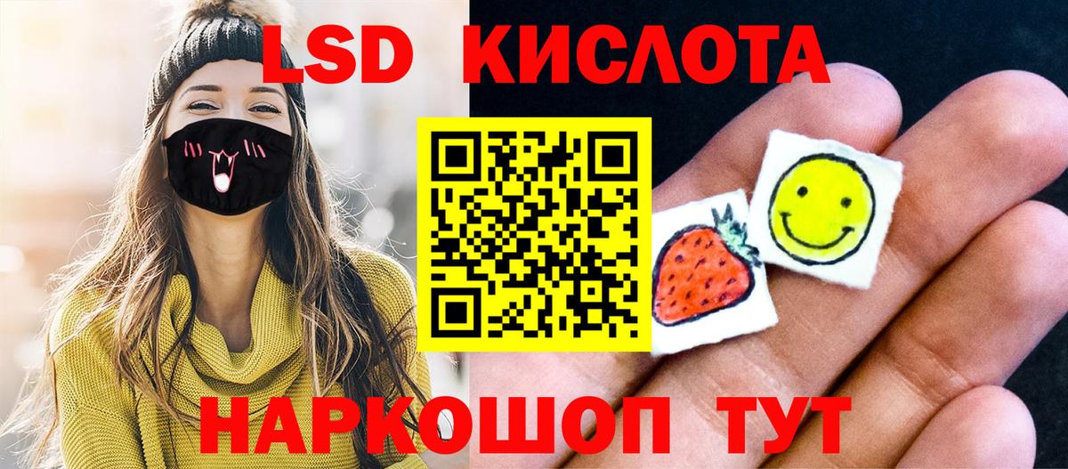 Марки N-bome  Марки 25I-NBOMe 1,5мг  Вход с VPN  Знаменск 