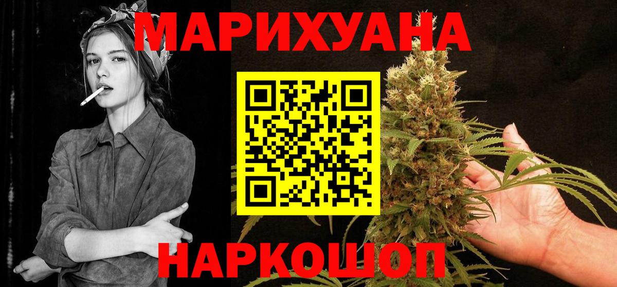 КОКАИН Знаменск