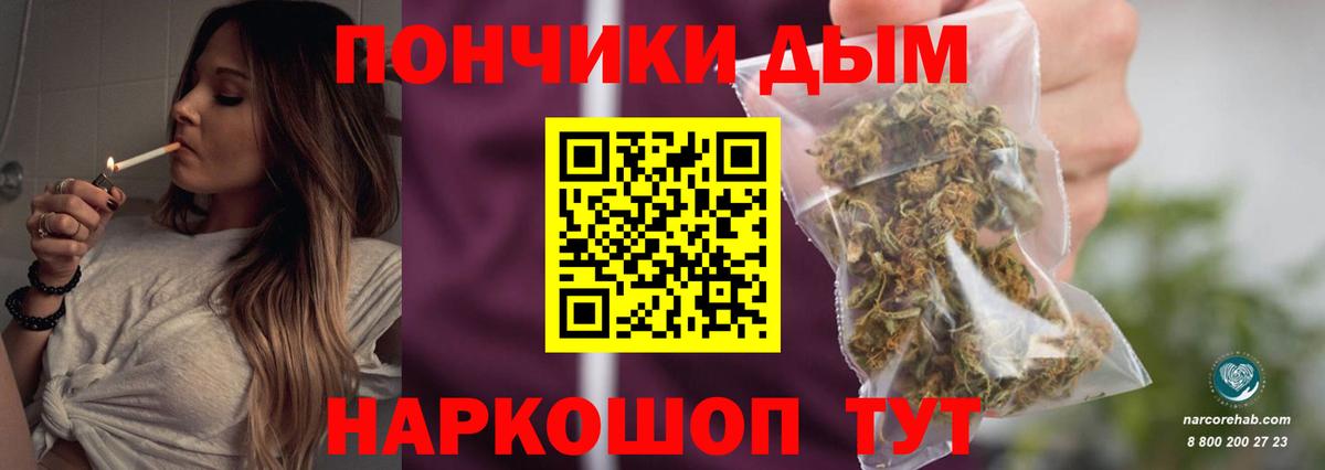 Бошки марихуана LSD WEED Знаменск
