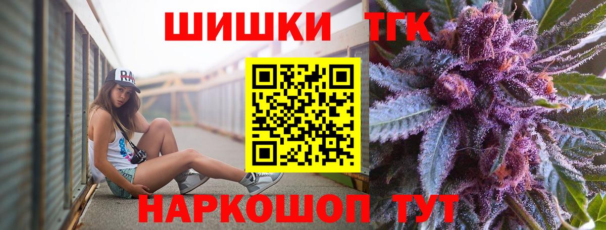 МАРИХУАНА ГИДРОПОН  Конопля Amnesia  Канабис White Widow  Вход с VPN  Знаменск 